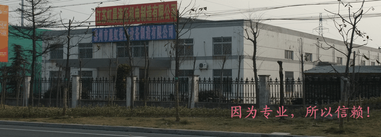 砂線機，砂線切割機，金剛石線切割機，金剛石線，藍寶石切片機，玉石線切割機-泰州市晨虹數(shù)控設備制造有限公司