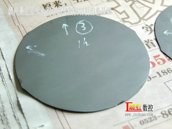 單晶硅生產(chǎn)工藝之一切片，金剛石線切割機切割單晶硅片，耗時1小時的效果