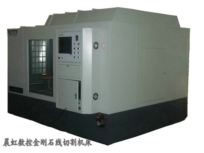 全護(hù)罩型超大數(shù)控砂線切割機(jī)/弓架運(yùn)動式數(shù)控金剛石線切割機(jī)/數(shù)控石墨切割機(jī)

