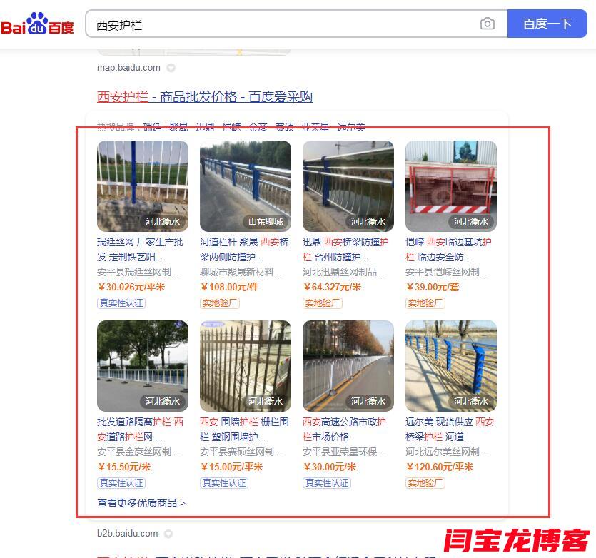 包裝生產線網站制作