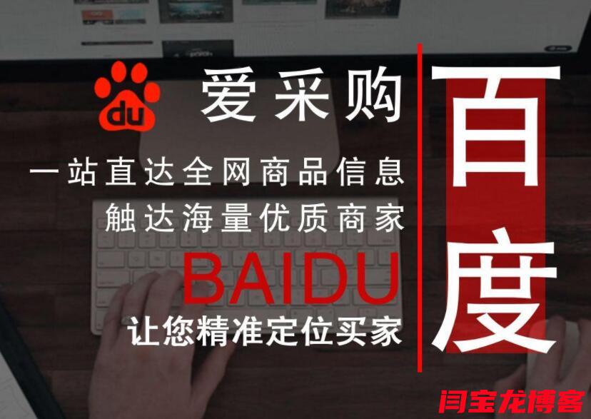 太陽能發電機組百度愛采購優化