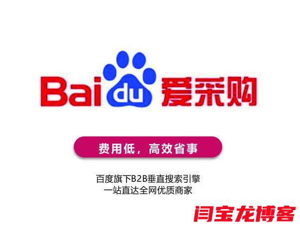 防水/防潮材料網站制作